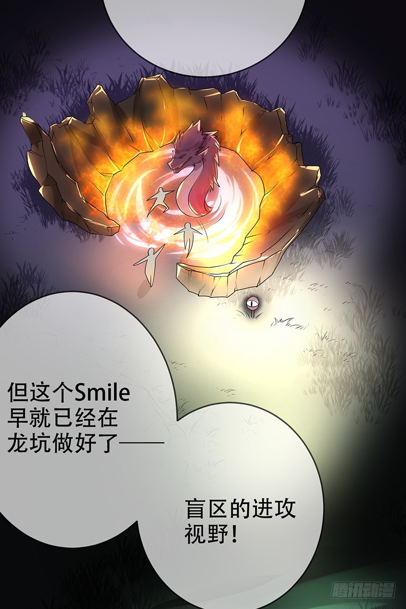 第69话：点亮星辰-第70话