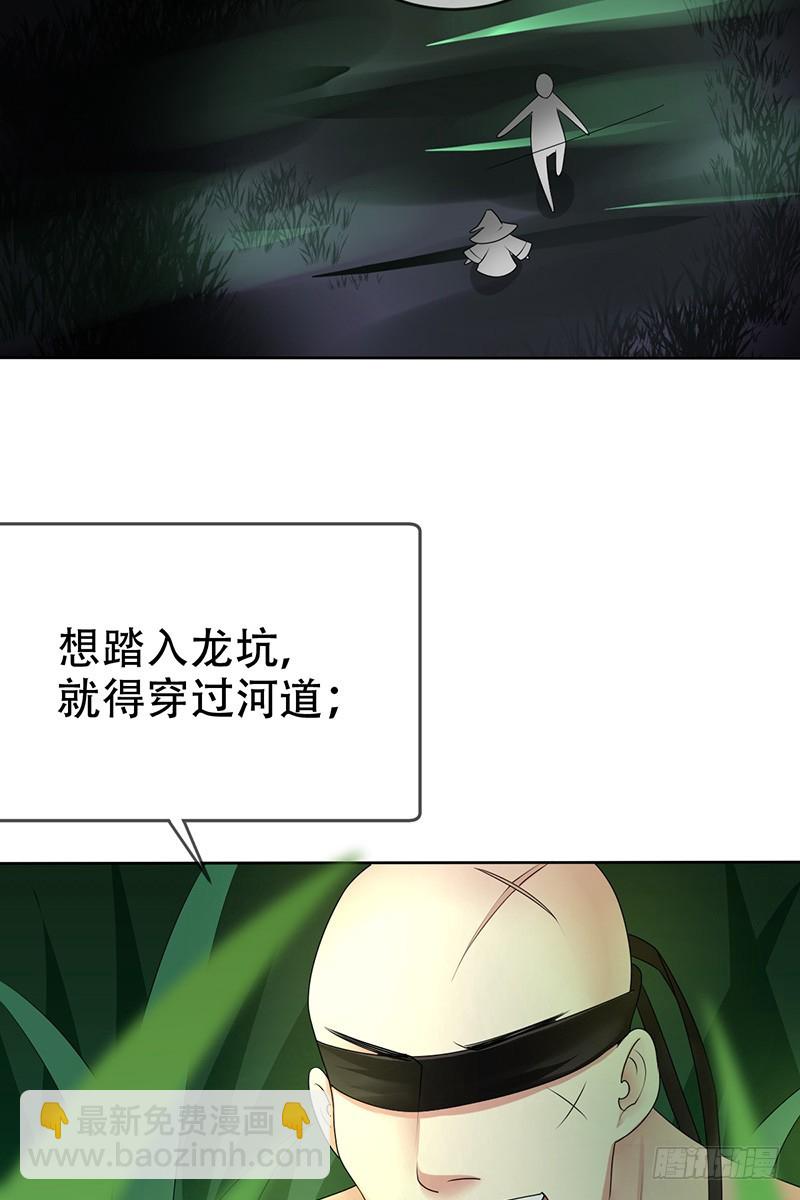 第69话：点亮星辰-第70话