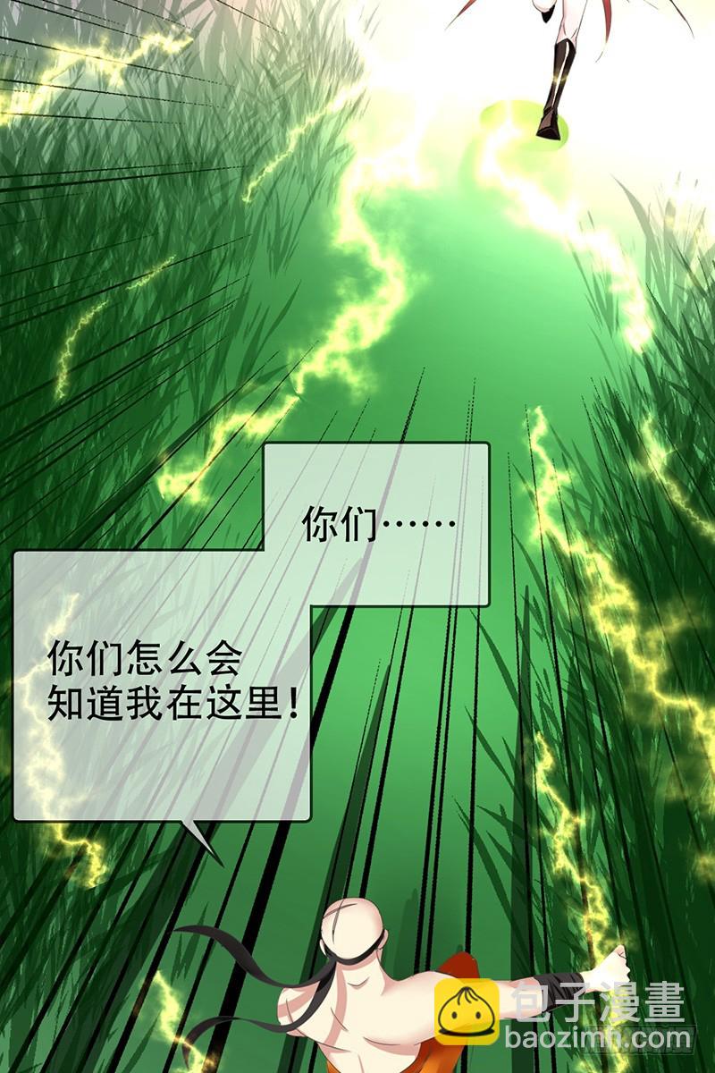 第69话：点亮星辰-第70话