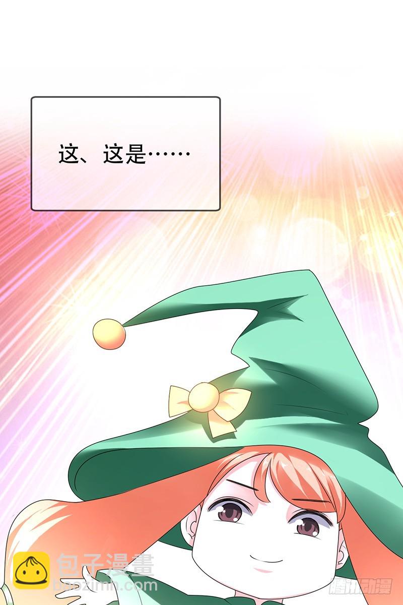 第69话：点亮星辰-第70话