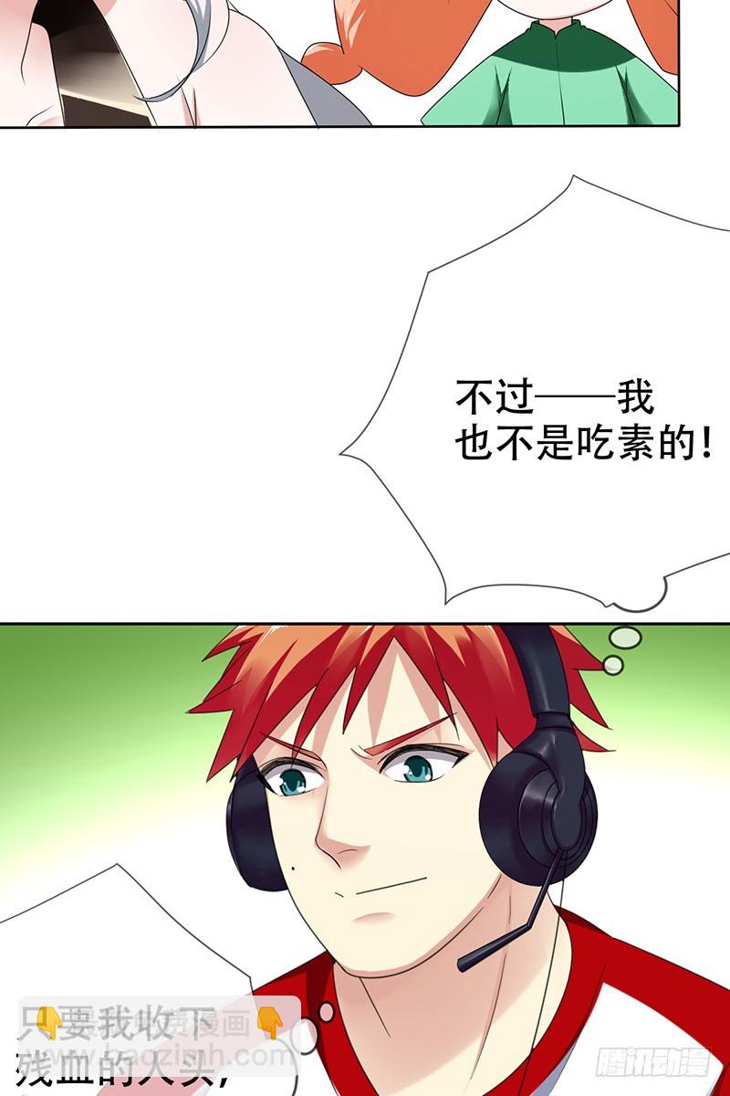 第69话：点亮星辰-第70话