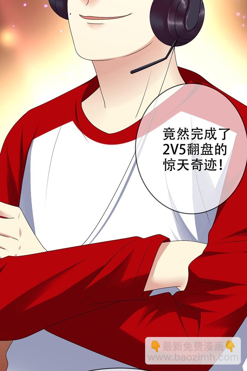 第69话：点亮星辰-第70话