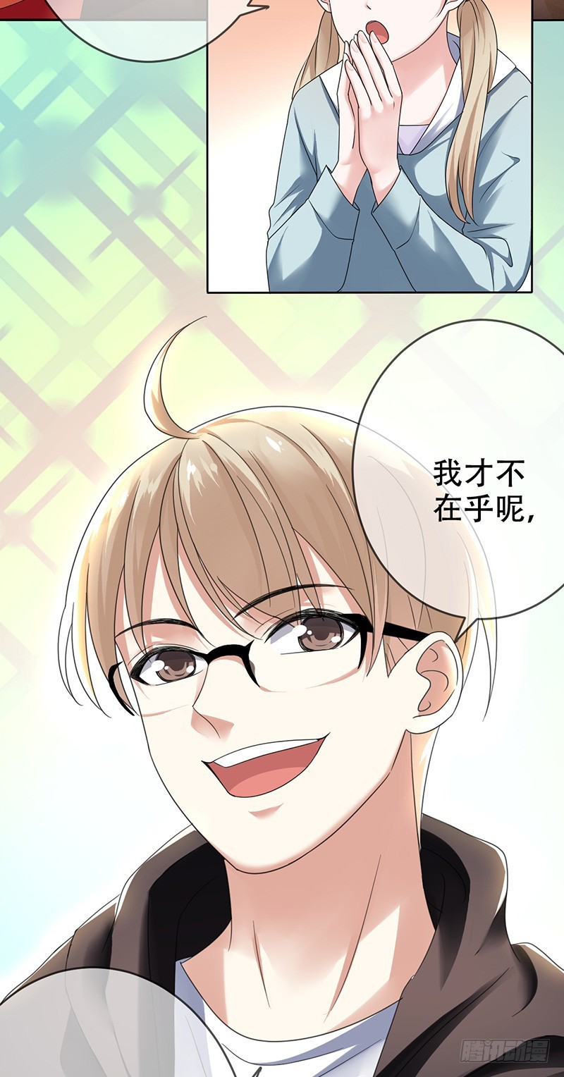 第69话：点亮星辰-第70话