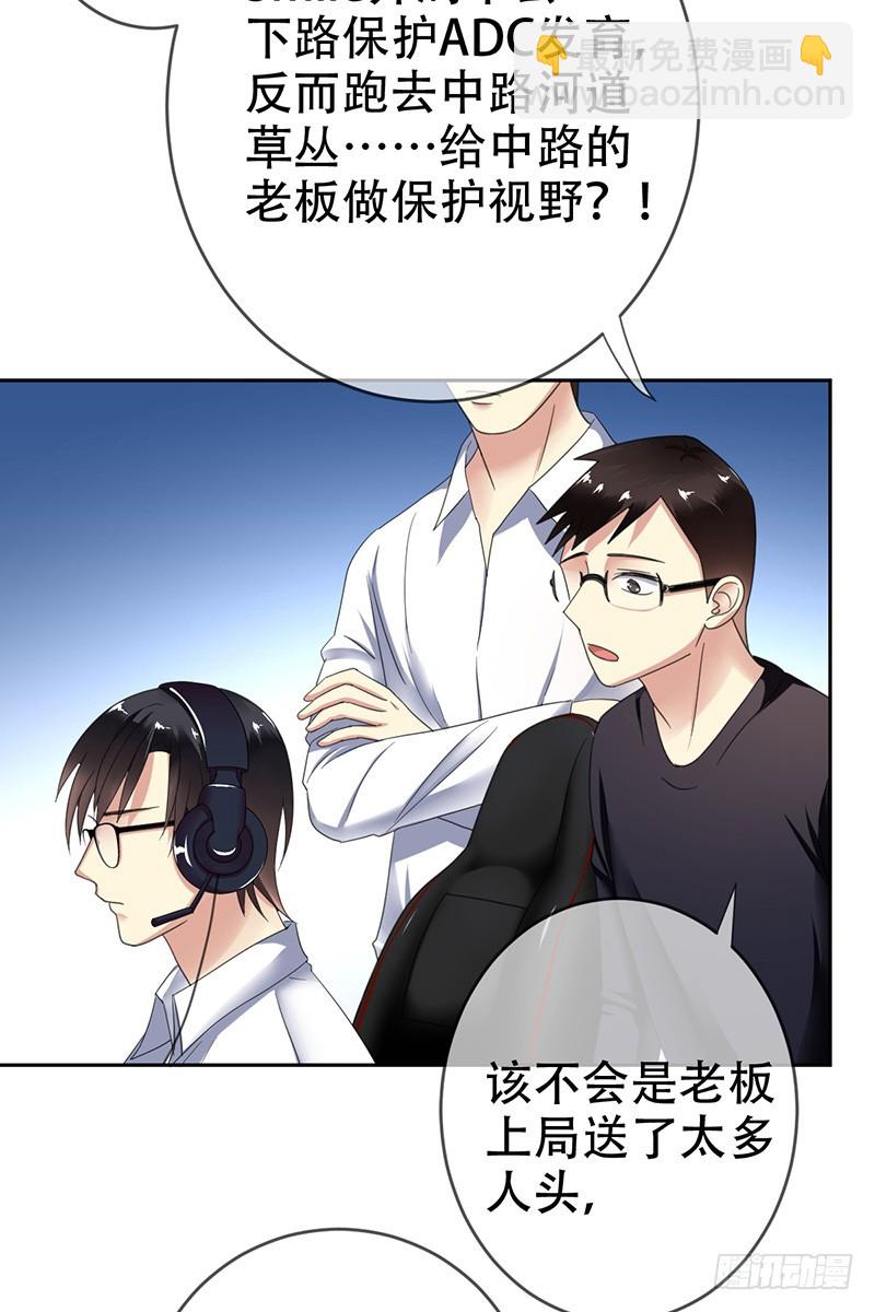 第69话：点亮星辰-第70话