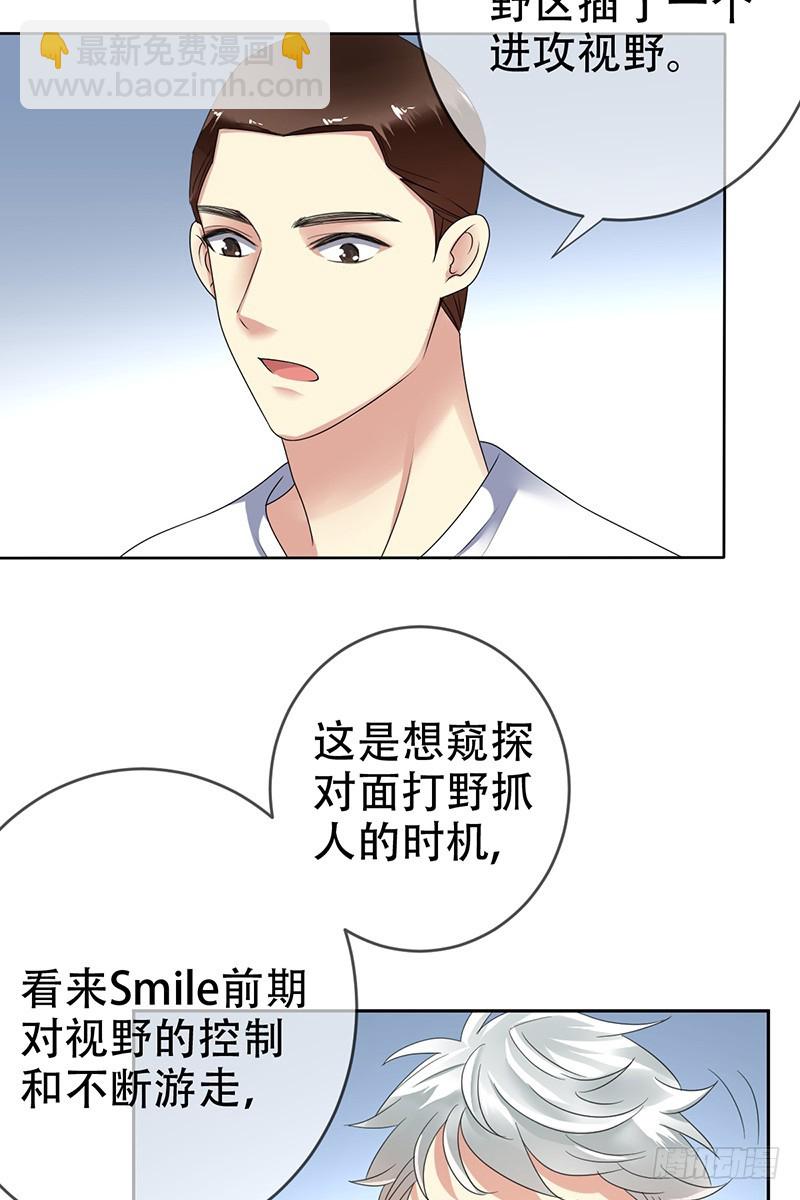 第69话：点亮星辰-第70话