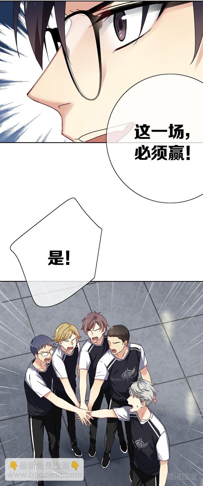 第七话：暴雨前夕-第8话