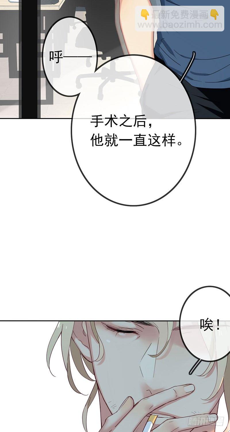 第七话：暴雨前夕-第8话