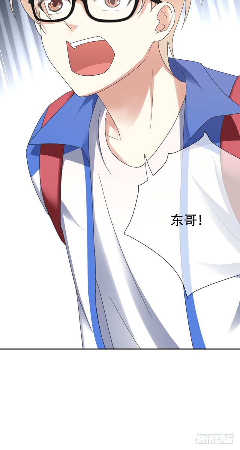 第71话：想打职业？没门-第72话