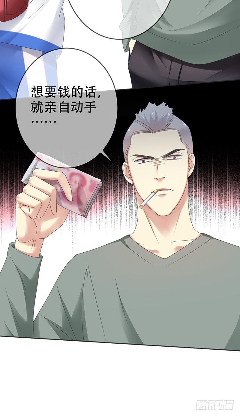 第71话：想打职业？没门-第72话