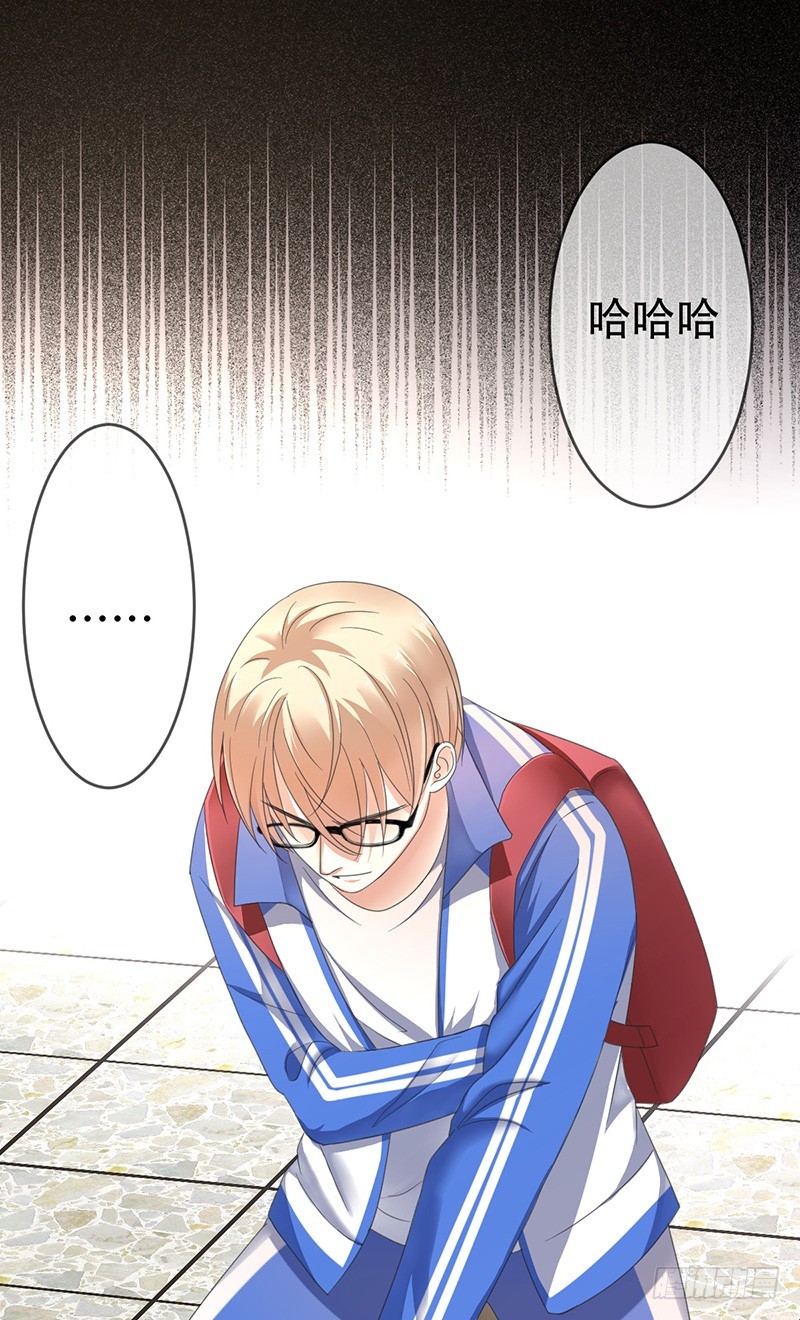 第71话：想打职业？没门-第72话