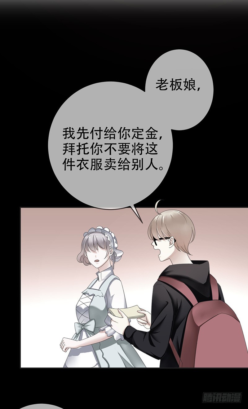 第71话：想打职业？没门-第72话