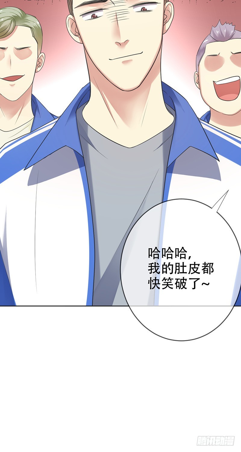 第71话：想打职业？没门-第72话