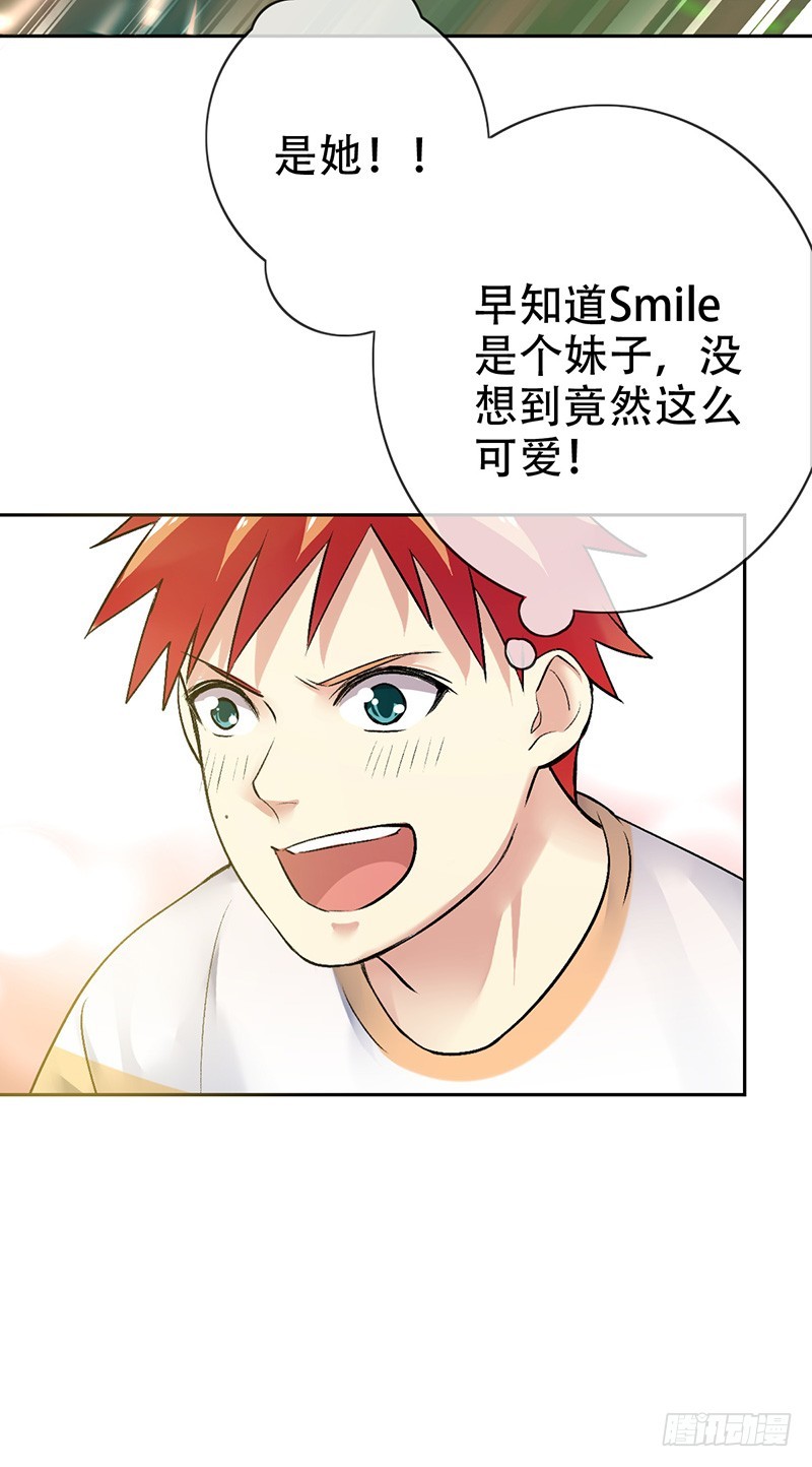 第73话：蒙面萝莉王者-第74话