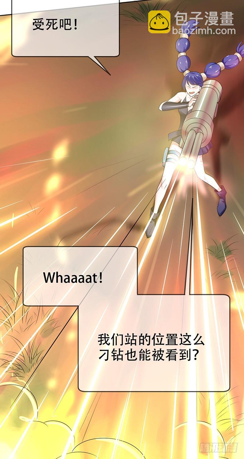 第73话：蒙面萝莉王者-第74话