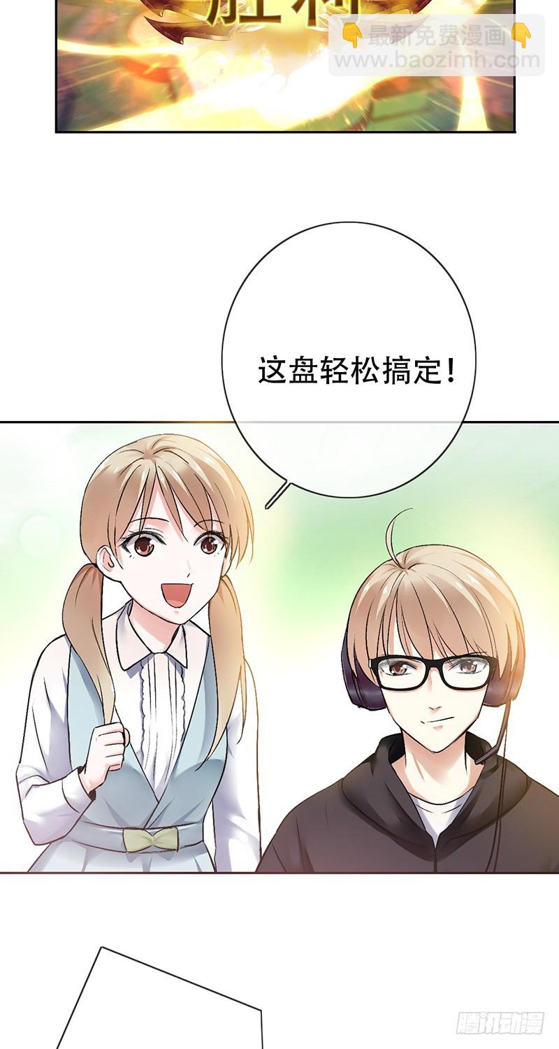 第73话：蒙面萝莉王者-第74话