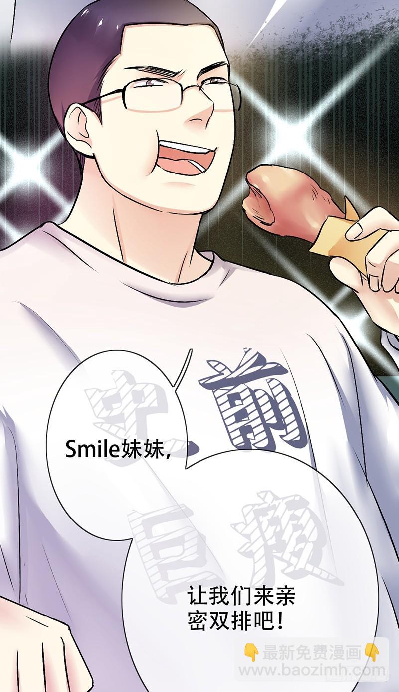 第73话：蒙面萝莉王者-第74话
