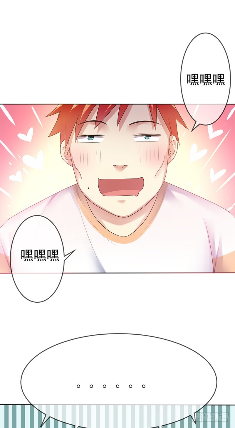 第75话：&ldquo;萌妹&rdquo;撞车！-第76话