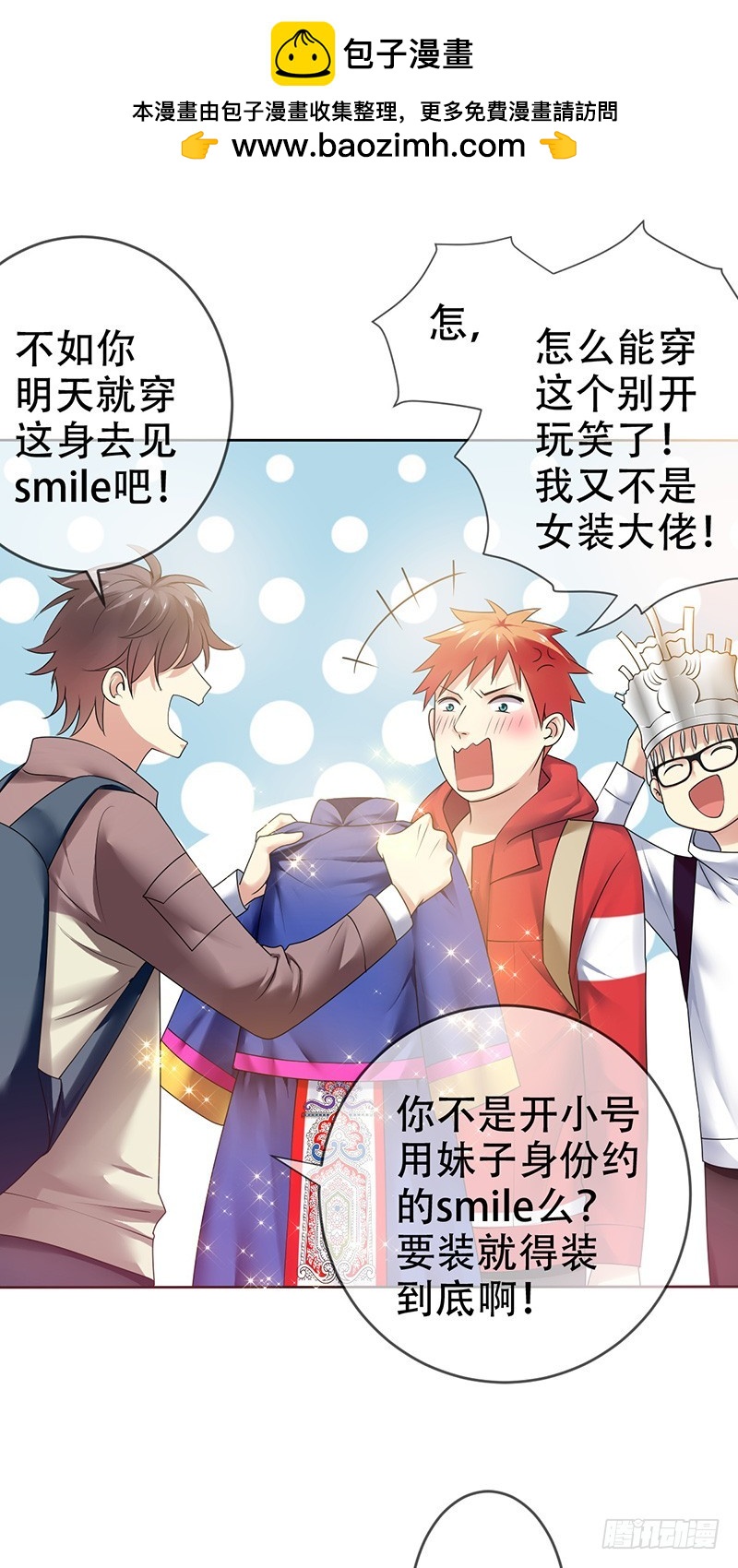 第75话：&ldquo;萌妹&rdquo;撞车！-第76话