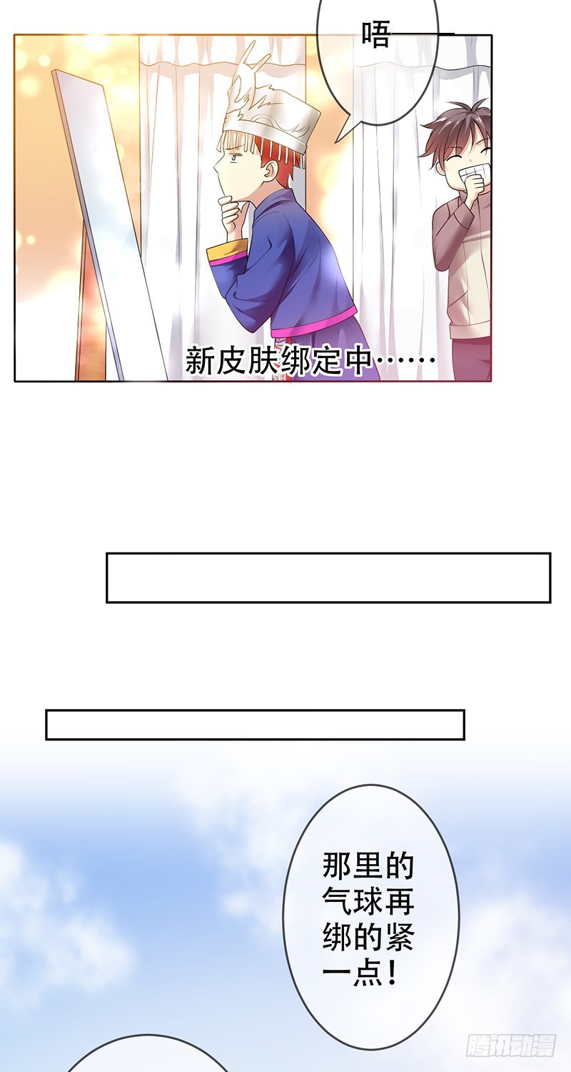 第75话：&ldquo;萌妹&rdquo;撞车！-第76话