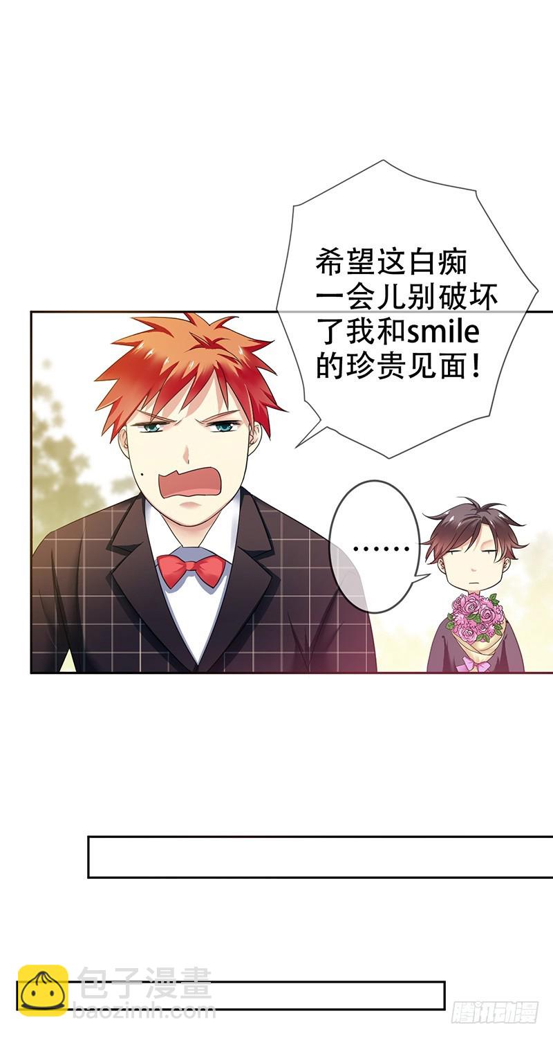 第75话：&ldquo;萌妹&rdquo;撞车！-第76话