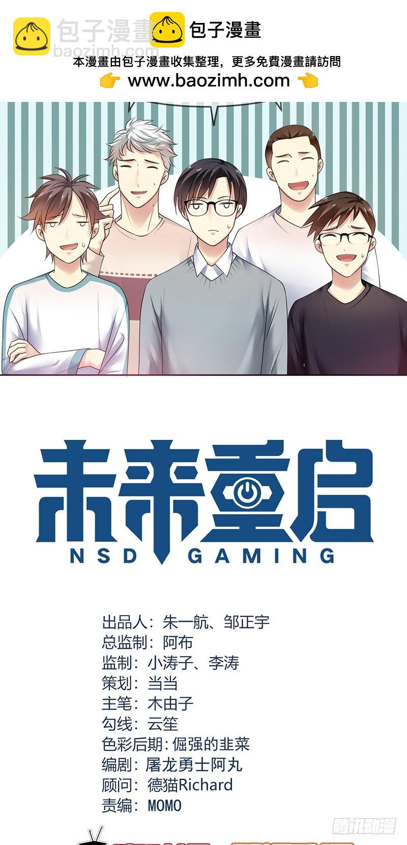 第75话：&ldquo;萌妹&rdquo;撞车！-第76话