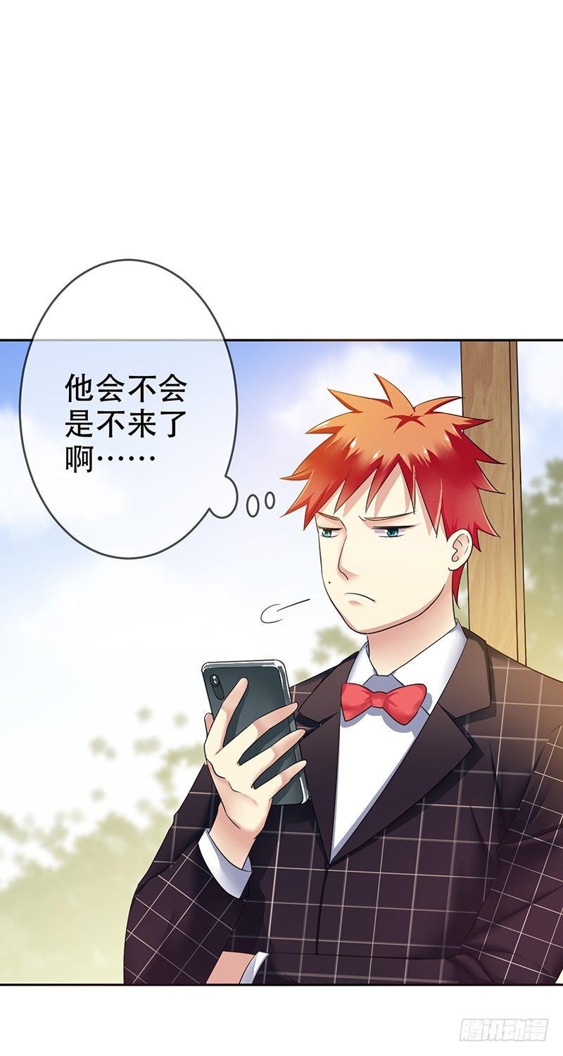 第75话：&ldquo;萌妹&rdquo;撞车！-第76话