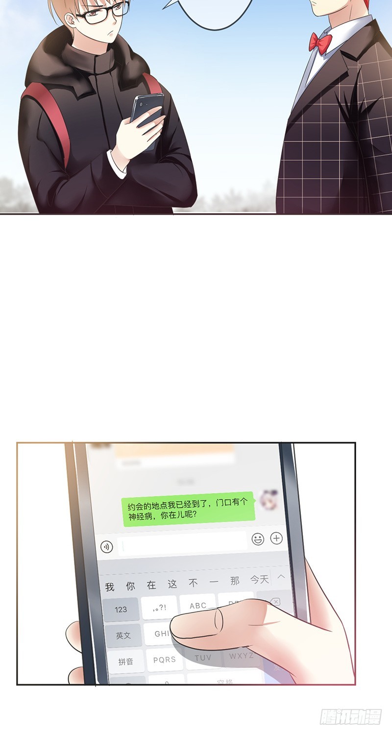第75话：&ldquo;萌妹&rdquo;撞车！-第76话