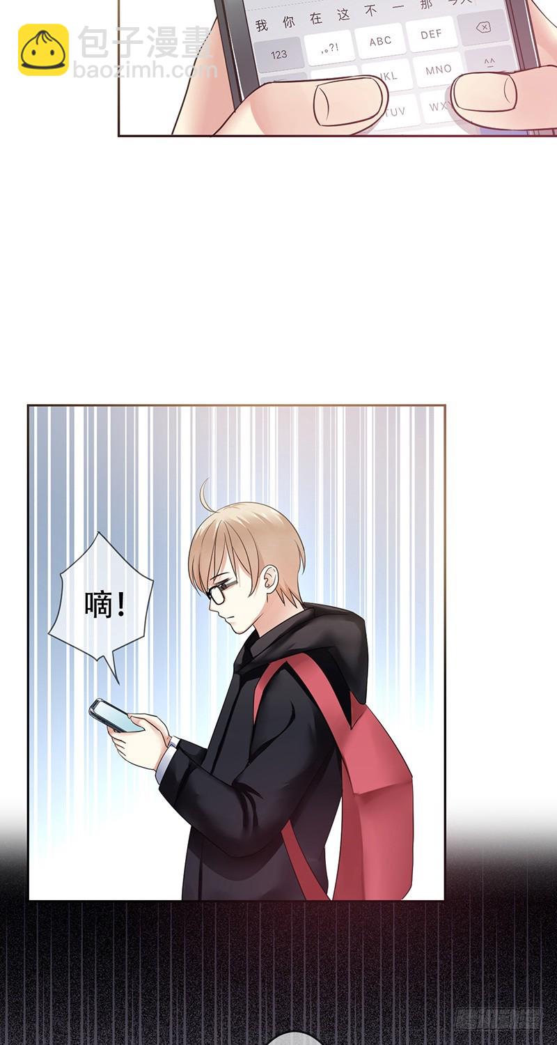 第75话：&ldquo;萌妹&rdquo;撞车！-第76话