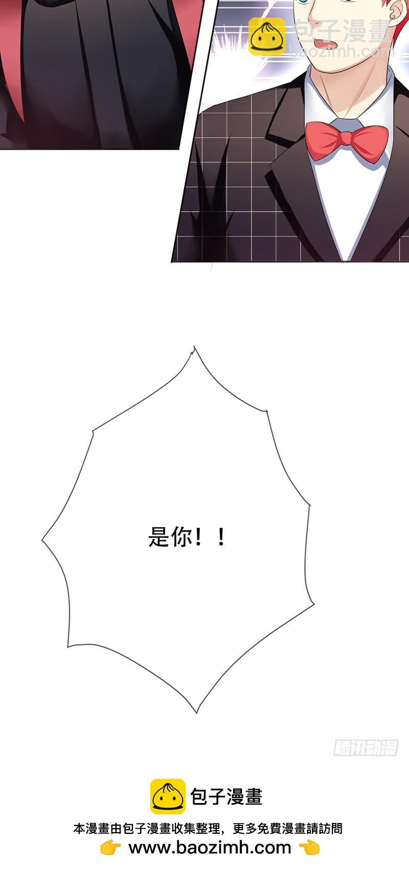 第75话：&ldquo;萌妹&rdquo;撞车！-第76话