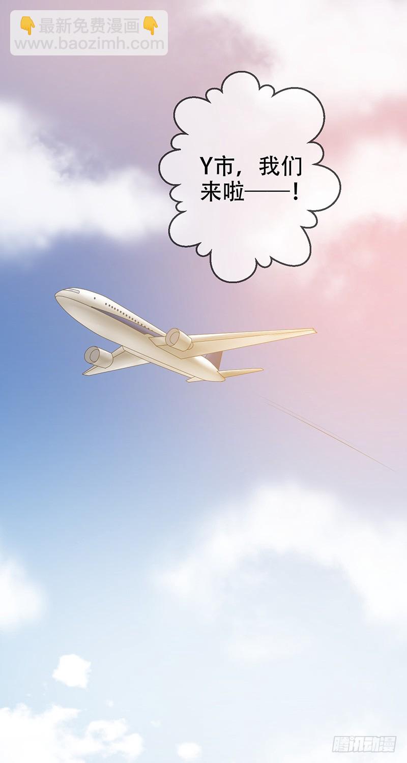第75话：&ldquo;萌妹&rdquo;撞车！-第76话