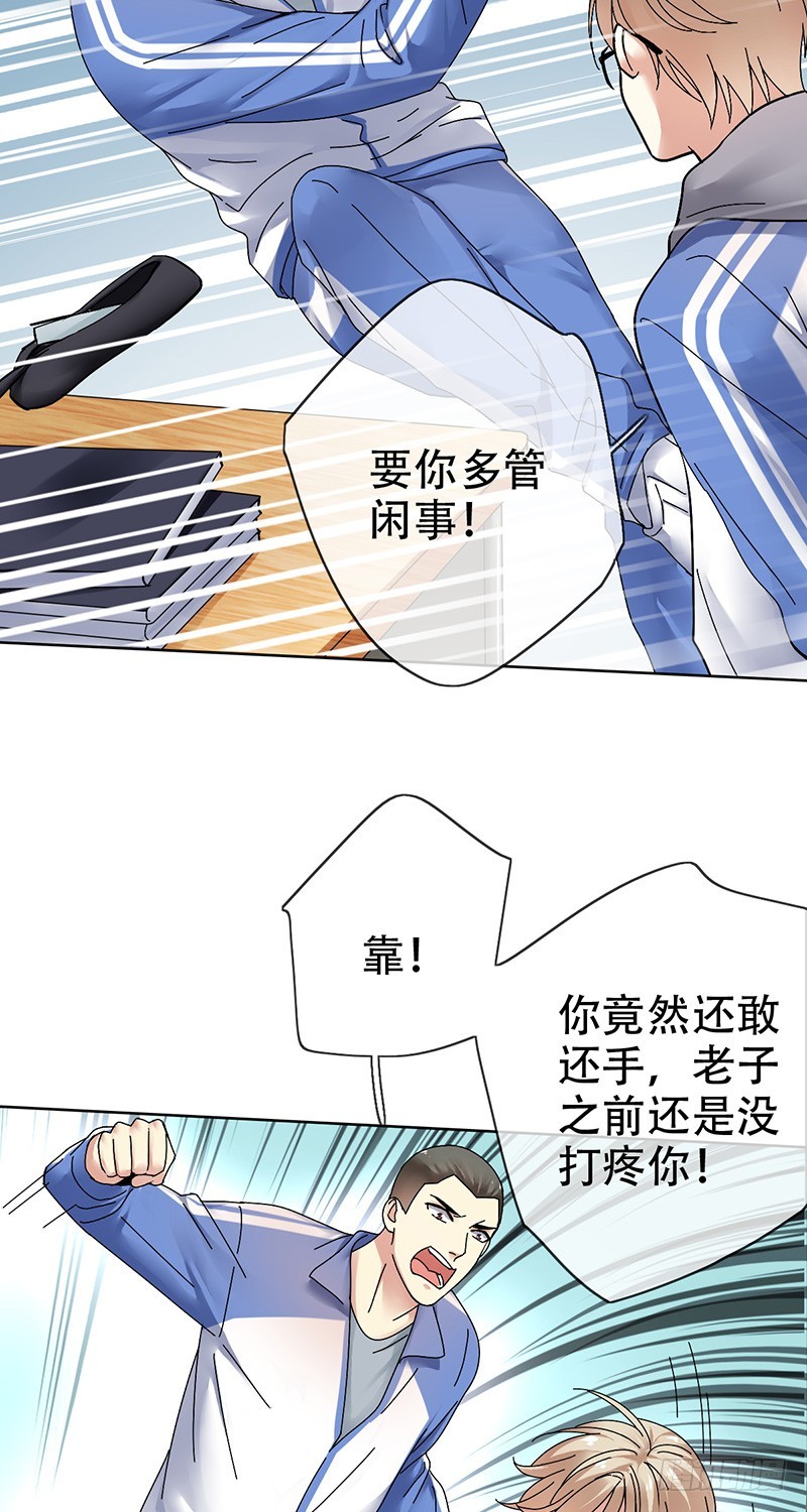 第79话：失踪的元圆！-第80话