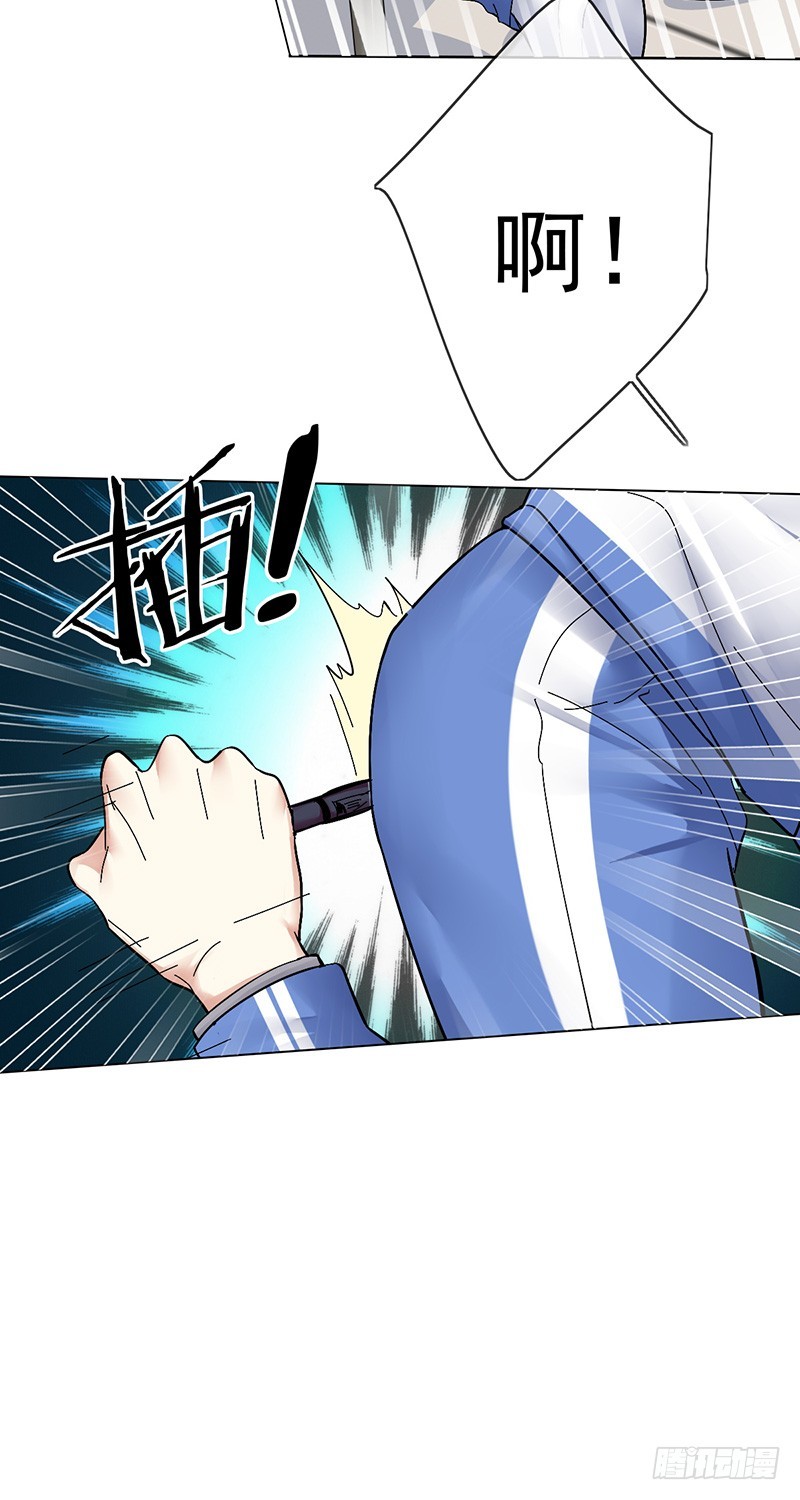 第79话：失踪的元圆！-第80话