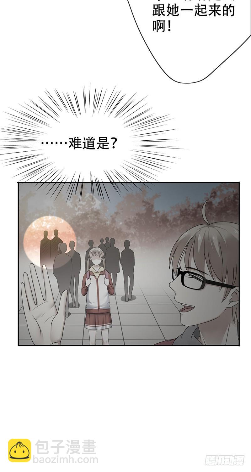 第79话：失踪的元圆！-第80话