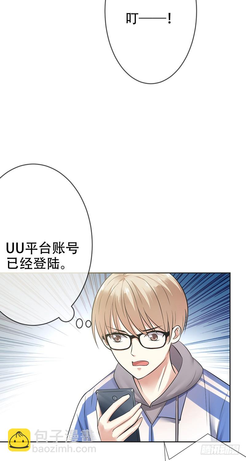 第79话：失踪的元圆！-第80话