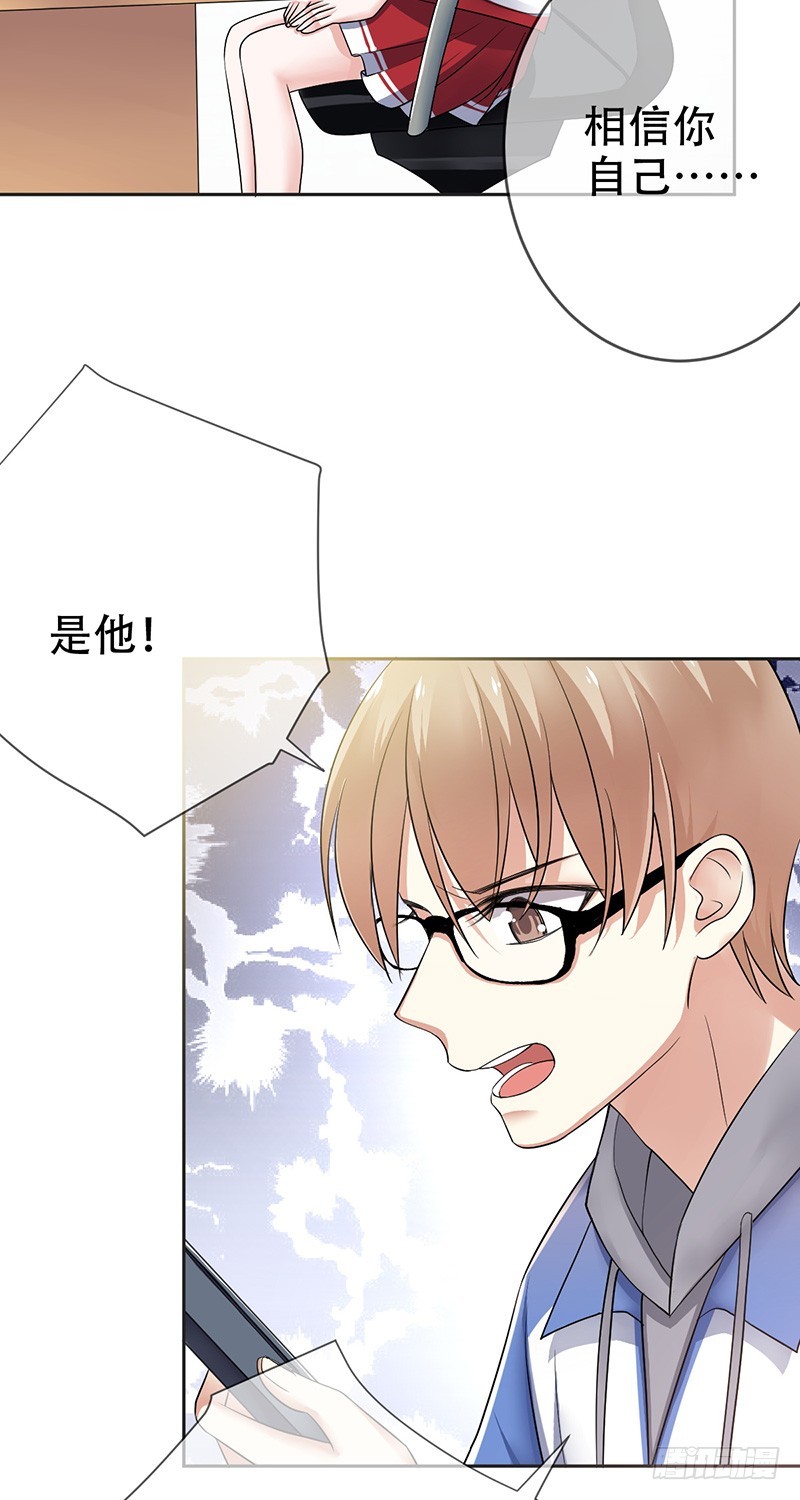 第79话：失踪的元圆！-第80话