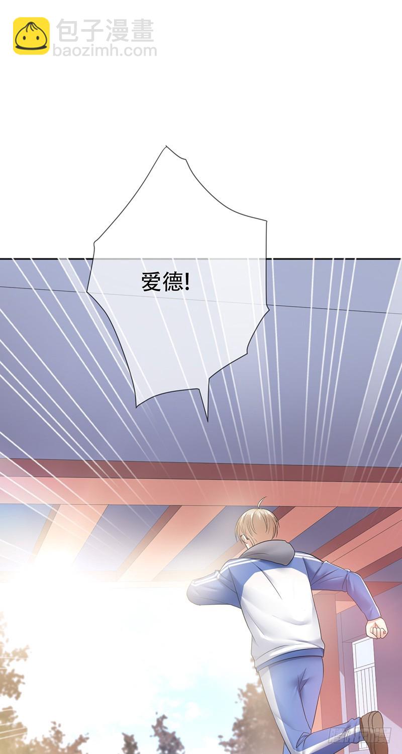 第79话：失踪的元圆！-第80话