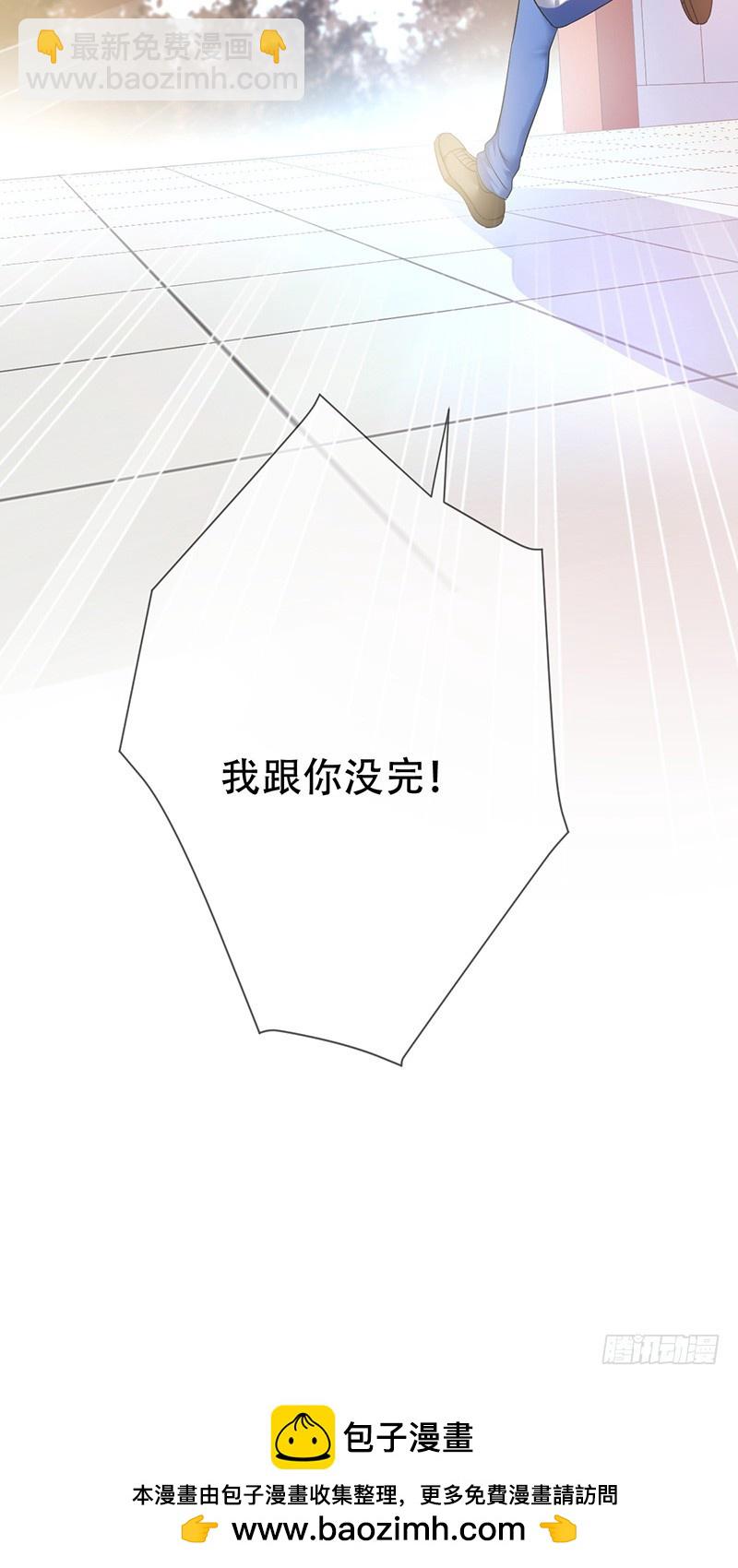 第79话：失踪的元圆！-第80话