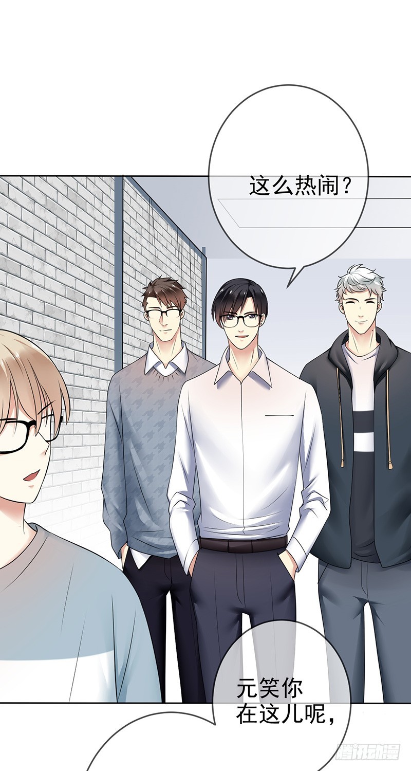 第81话：展途的攻势-第82话
