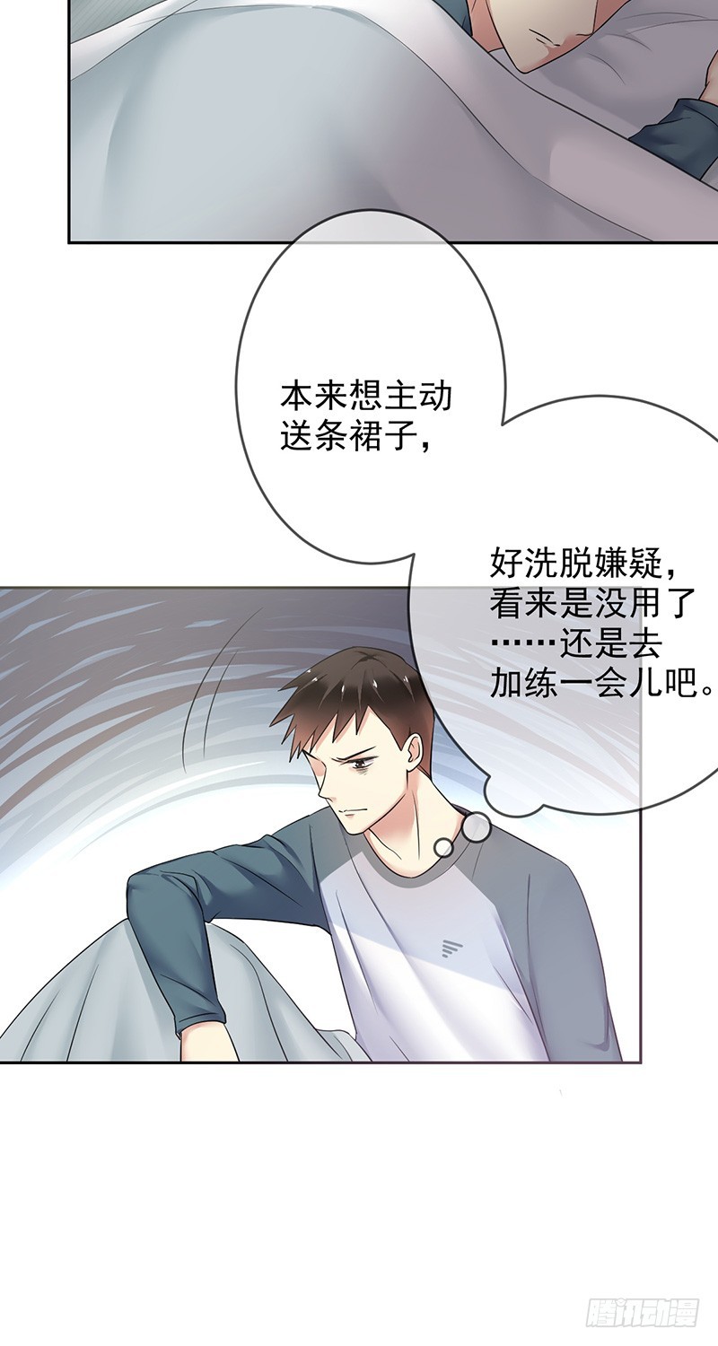 第83话：谁是犯人？-第84话