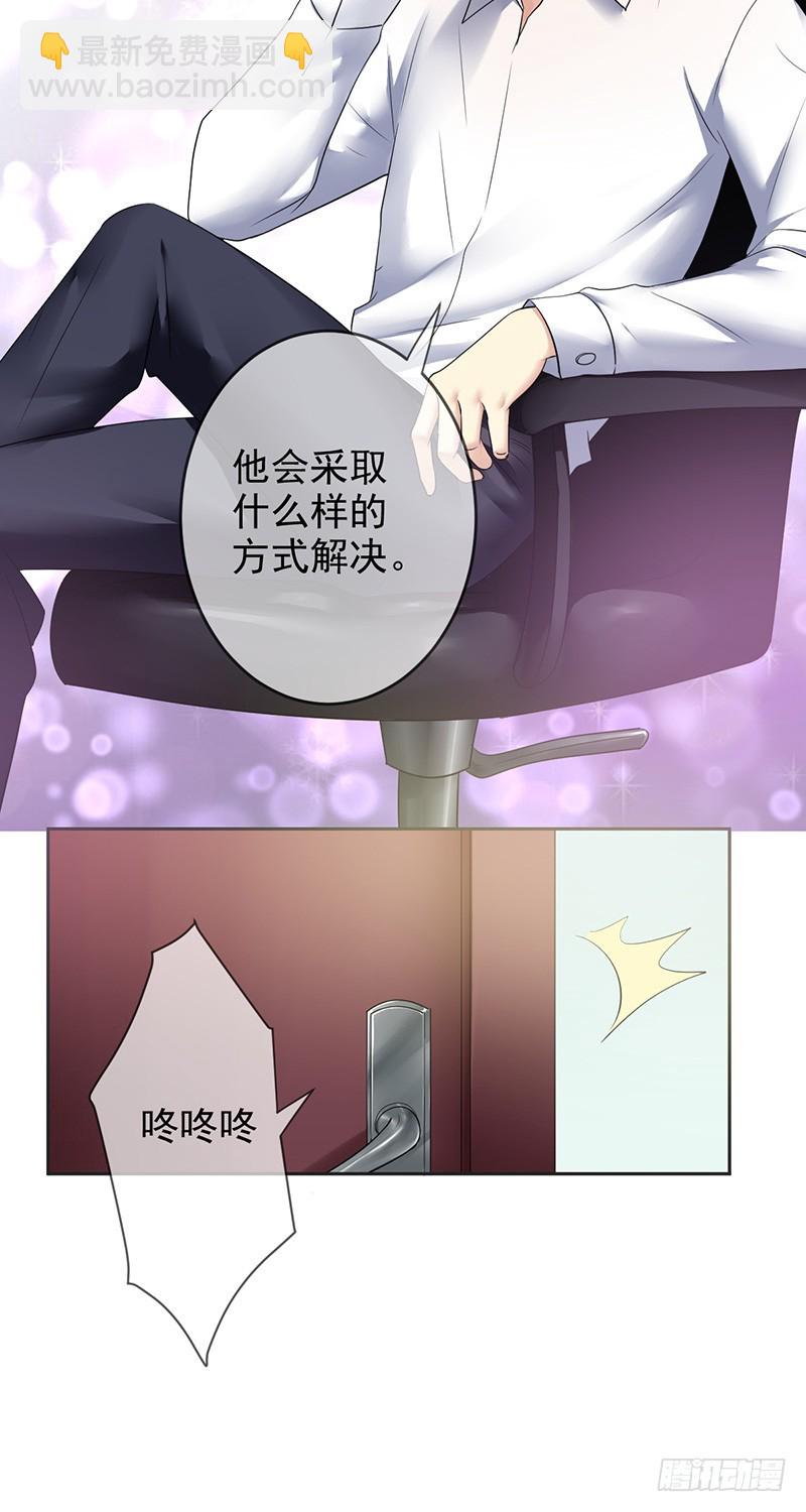 第83话：谁是犯人？-第84话