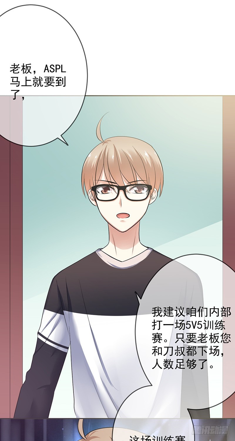 第83话：谁是犯人？-第84话