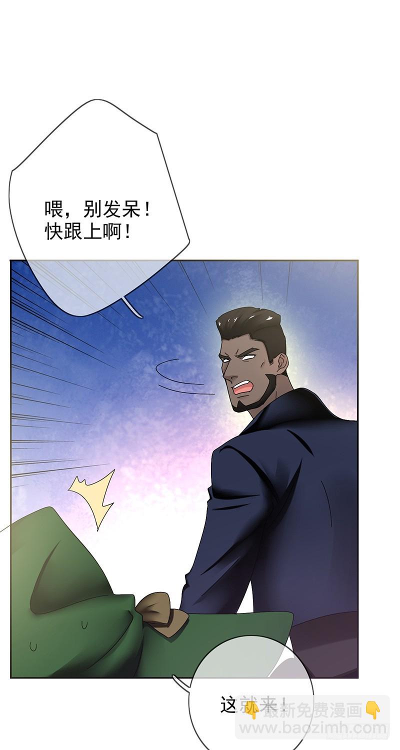 第83话：谁是犯人？-第84话