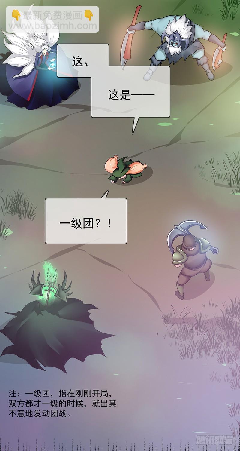 第83话：谁是犯人？-第84话