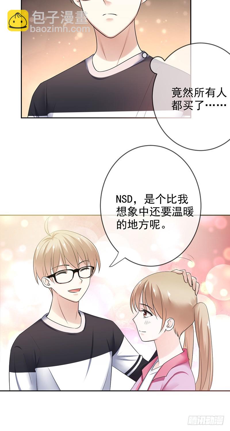 第83话：谁是犯人？-第84话