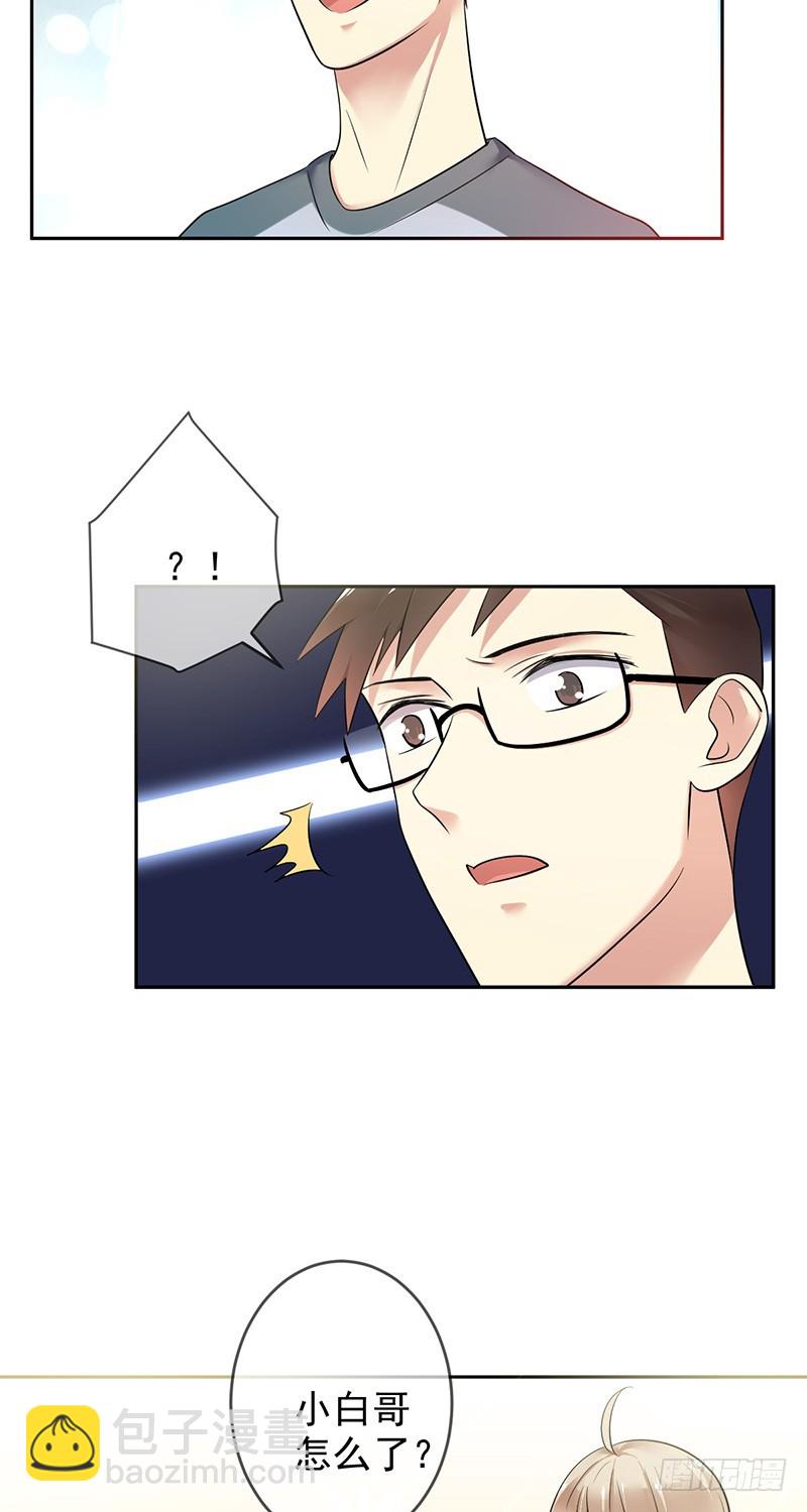 第83话：谁是犯人？-第84话