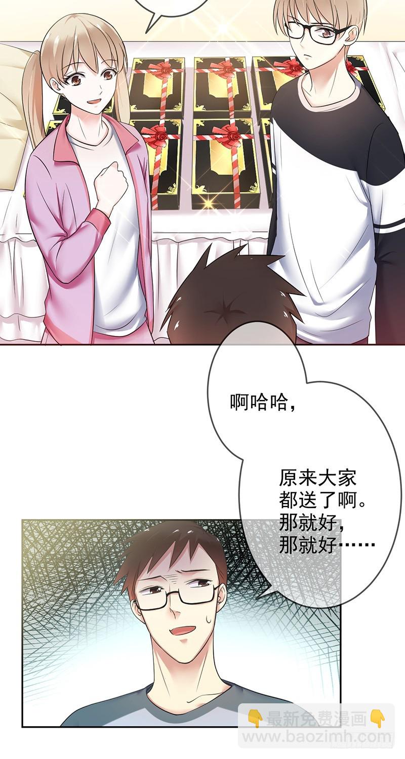 第83话：谁是犯人？-第84话