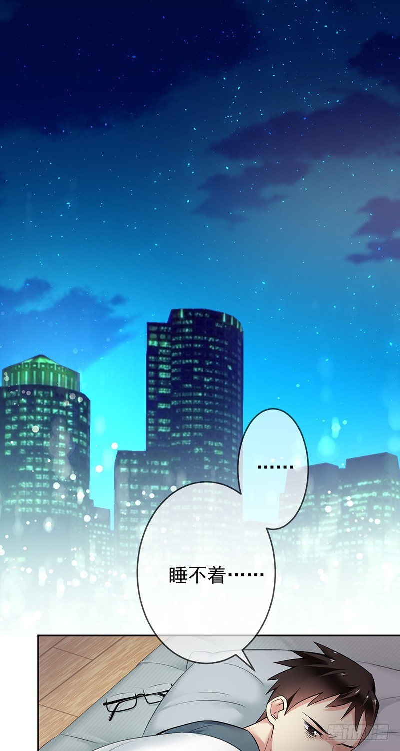 第83话：谁是犯人？-第84话