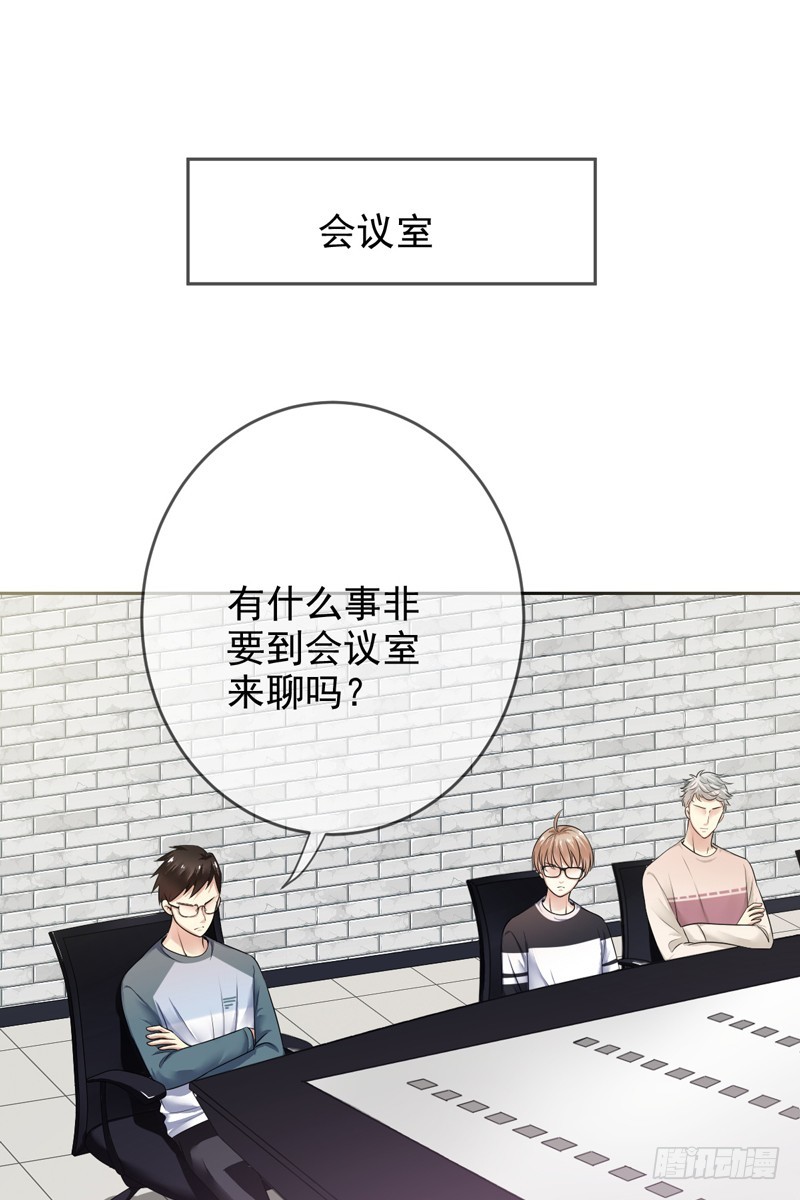 第85话：恩威并施的恶魔-第86话