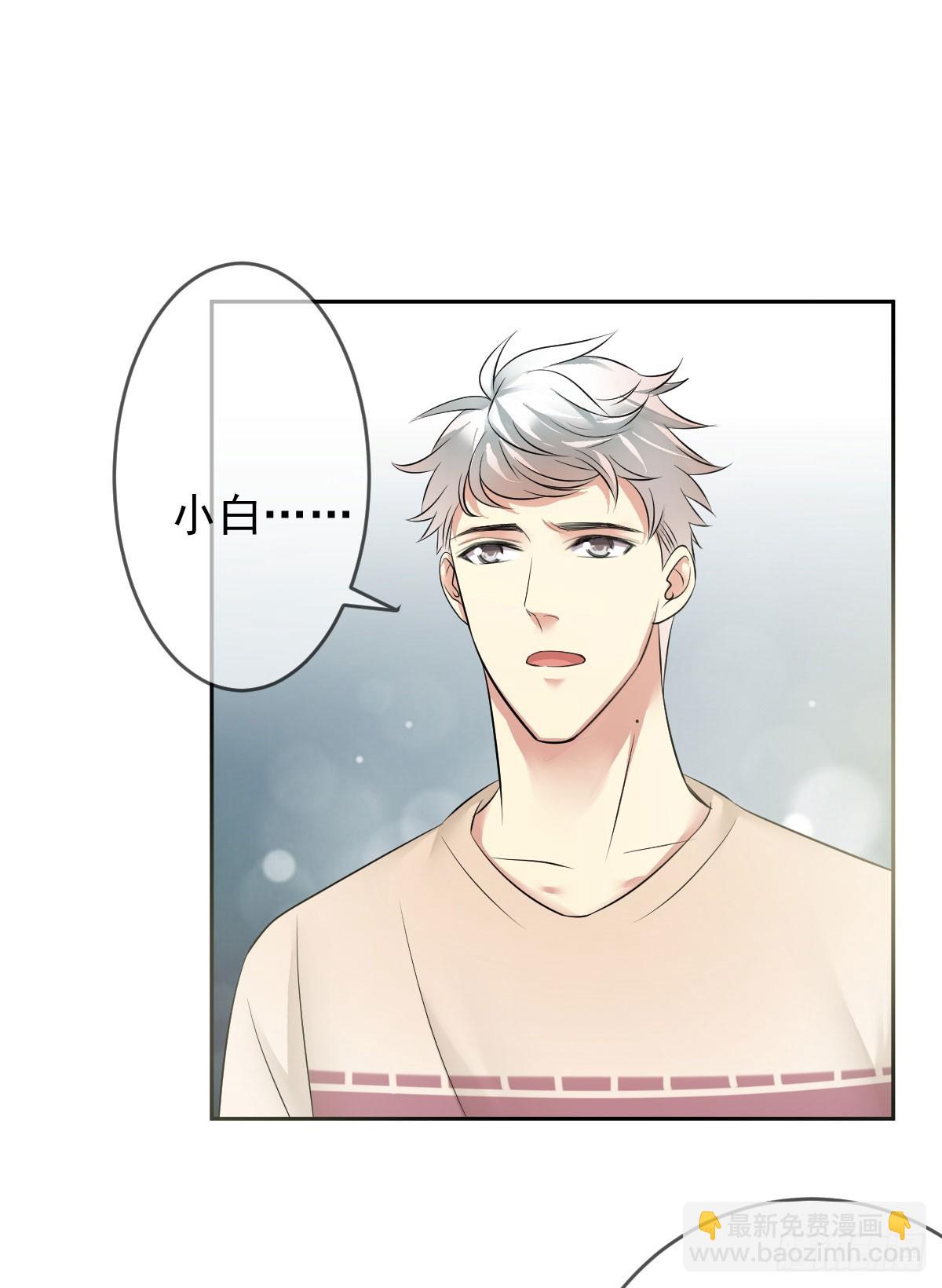 第85话：恩威并施的恶魔-第86话