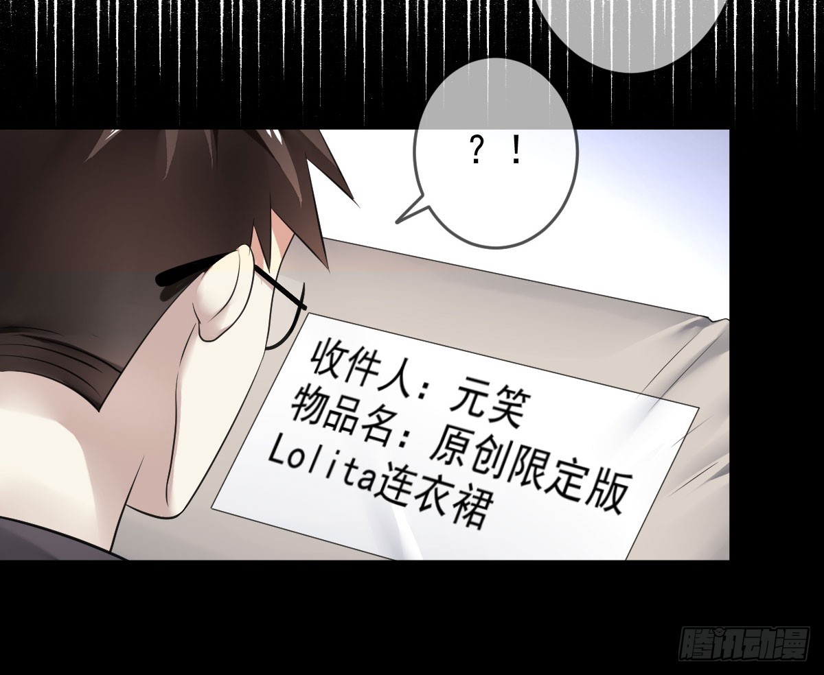 第85话：恩威并施的恶魔-第86话